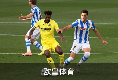欧皇体育品牌故事
