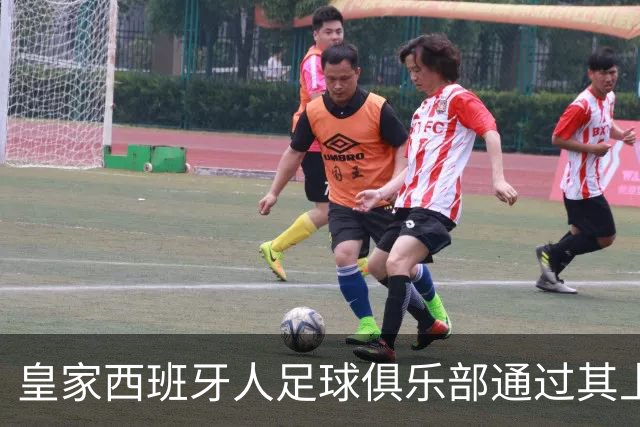 皇家西班牙人足球俱乐部通过其上海足球学院深化国际布局