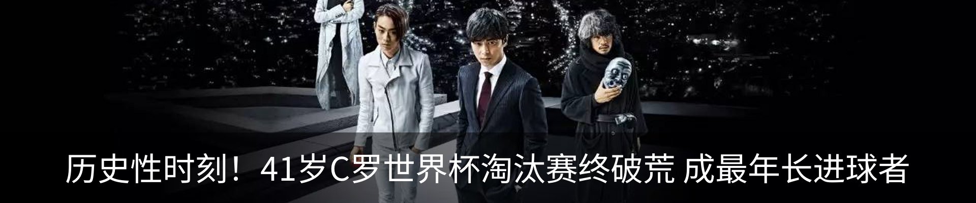 新闻动态