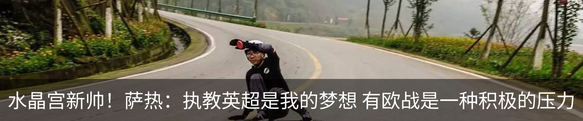 新闻动态