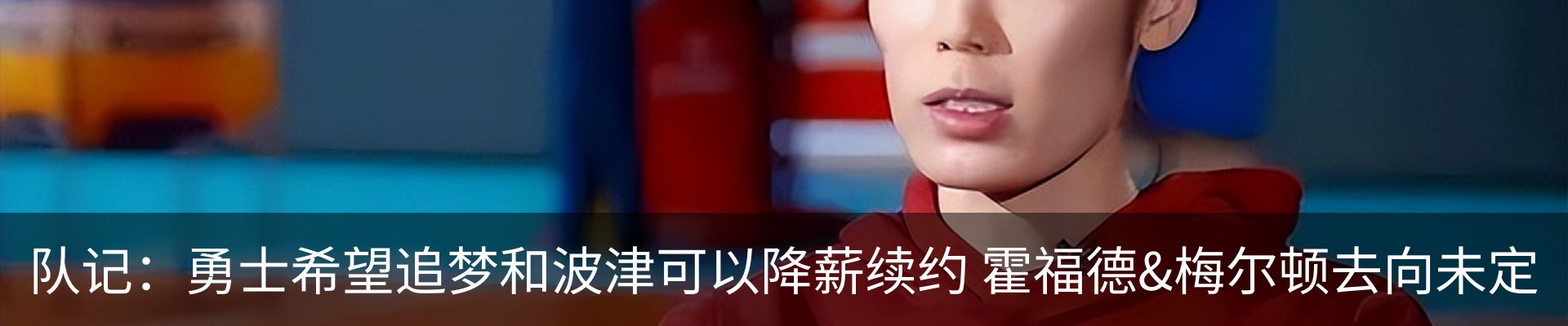 新闻动态