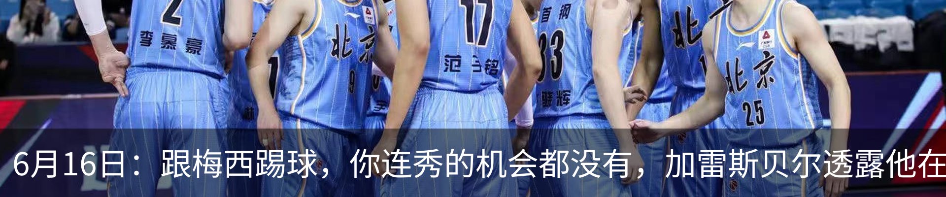 新闻动态