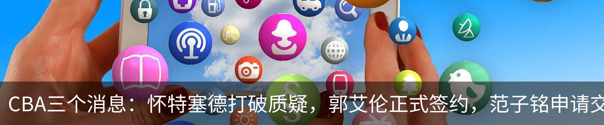 新闻动态